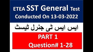 SST General Test 13-03-2022 Question# 1 to 30 by ETEA.
