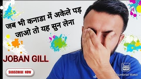 Powerful message for new immigrants - Joban Gill