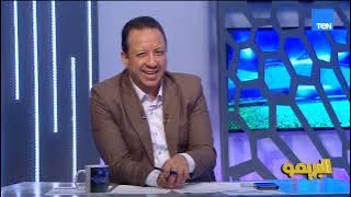 حلقة خاصة وتحليل أداء الأهلي والزمالك في مباراة كأس السوبر| البريمو