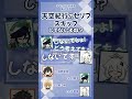 天空紀行のセリフスキップしてないよね?【原神/テイワット放送局/村瀬歩/堀江瞬/古賀葵/前野智昭/ウェンティ/鍾離/パイモン/声優】#shorts