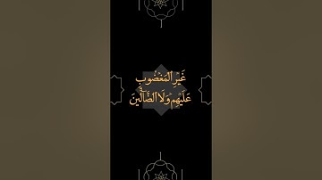 مقام صبا ابراهيم بكير - سورة الفاتحة والقدر Maqam Saba Al Fatihah & Al Qadr exercise