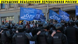 ОБРАЩЕНИЕ! РОССИЯ ОТВЕРГАЕТ ПУТИНСКИЕ ПОПРАВКИ! КОНСТИТУЦИЯ, ОБНУЛЕНИЕ, ГОЛОСОВАНИЕ