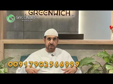 مستشفيات الأيورفيدا في الهند علاج السكتة الدماغية في الهند