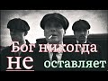 Свидетельство бывшего криминального авторитета г.Таганрога. подпишитесь пожалуйста на наш канал!!!