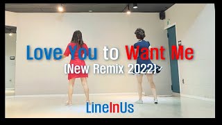 [초급] Love You To Want Me (New Remix 2022) Line Dance (Dance & Count) [라인인어스]