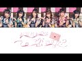 【歌割り】ピクセルリボン🎀お忘れ物は恋ですか?・歌割り パート分け フルサイズ