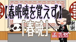 赤石先生チャンネル Youtube