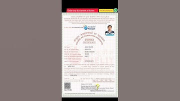 How to get Computer Diploma Certificate? NIELIT #nielit #computerdiploma