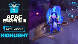 DAY3 GAME5 하이라이트 | APAC 전략가의 컵Ⅲ