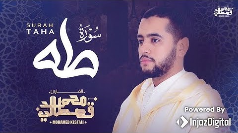 سورة طه - تلاوة تخشع لها القلوب | من أروع ما قرأ الشيخ محمد قصطالي | Surah Taha