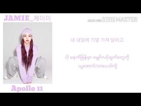 JAMIE (제이미)_ Apollo 11 가사 feat. Jay Park(mm sub lyrics)
