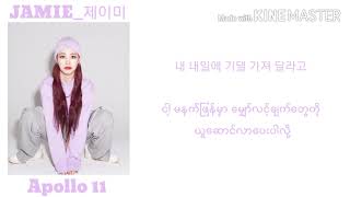 JAMIE (제이미)_ Apollo 11 가사 feat. Jay Park(mm sub lyrics)