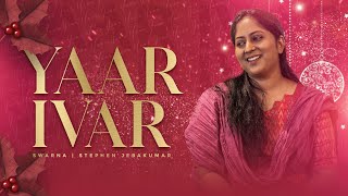 Yaar Ivar (Ft. Swarna, Keba Jeremiah & Naveen) from ONE desire Vol 2 | New Tamil Christian song chords