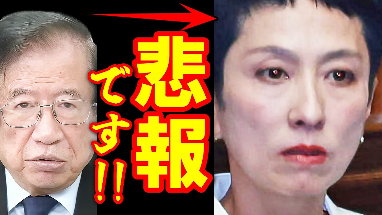 【武田邦彦 7月5日】言葉を失うレベル!蓮舫さんに恐ろしい事が起きています!