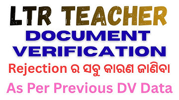 LTR Teacher Document Verification| Reasons Of Rejection | Check Previous Data | Be Ready