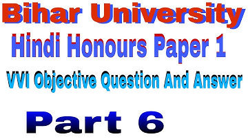 Bihar University B.A.Part-1#Hindi ( Hons.)Paper-1# Hindi Objective Question 2021||Hindi By Arun Sir