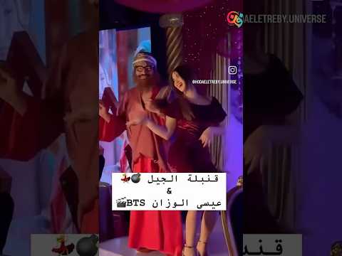 هدى الأتربي انتي الوحش