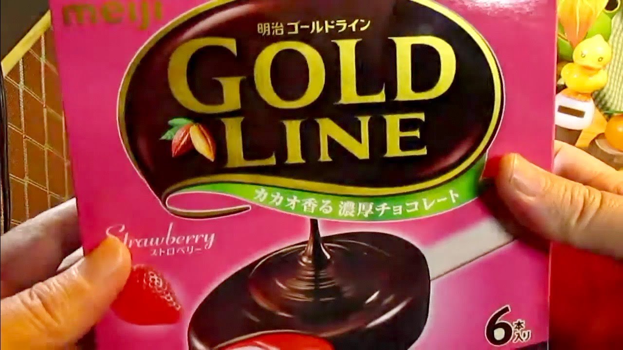 アイス ゴールドライン ストロベリー 明治 再アップ Youtube