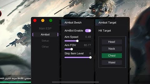 Delta Force Mobile iOS Hack - Aimbot, ESP & Bullet Track Gameplay (2025)