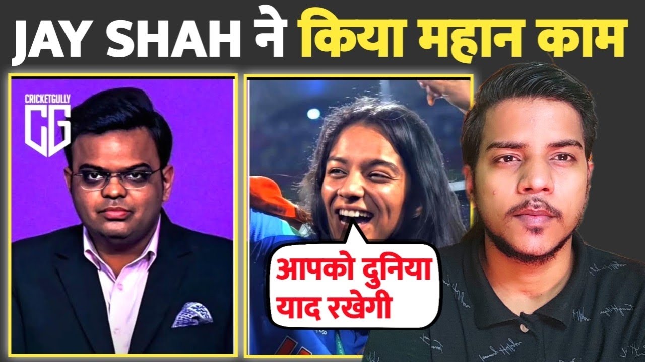 Jay shah ने किया महान काम 🙏🏼। 