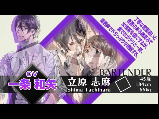 制服の王子様 オジサマ ドラマcd Afterhappyendシリーズ 第2巻pv Youtube