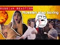 Russian Reaction to Russian women slap boxing!