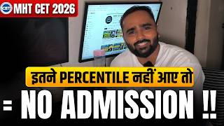 MHT CET 2026 🚨 Itne Percentile Nahi To NO ADMISSION ❌ | Safe Score Strategy | Pradeep Giri Sir