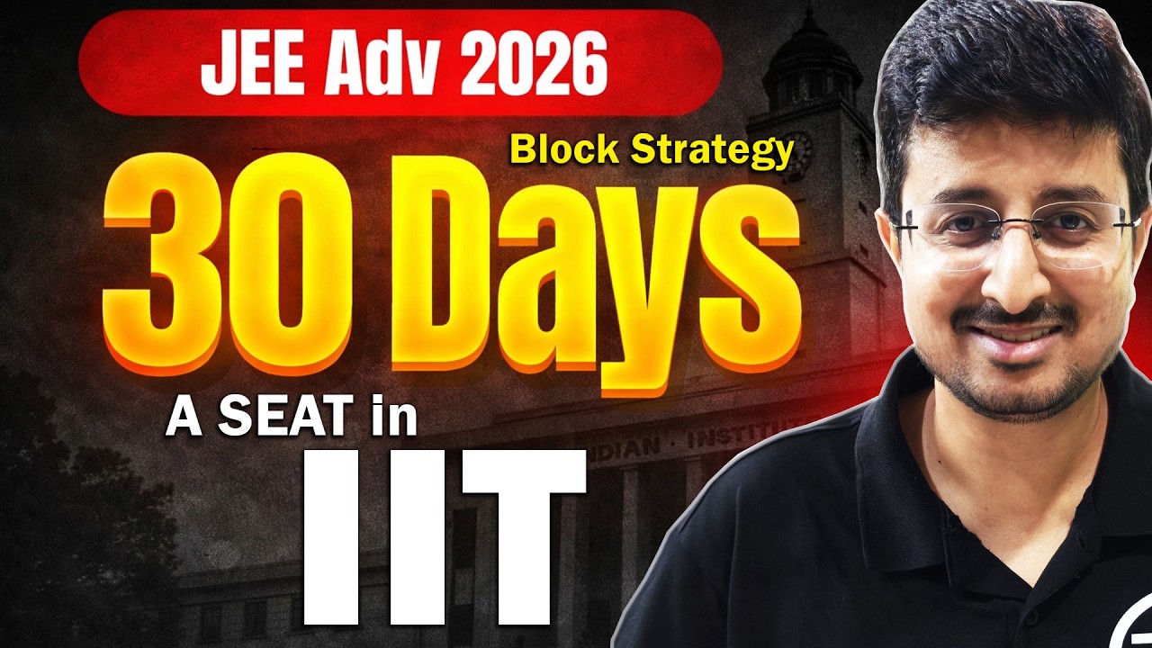 30 Days Block Strategy JEE Advanced 2026 | You Can Still Get a RANK ...