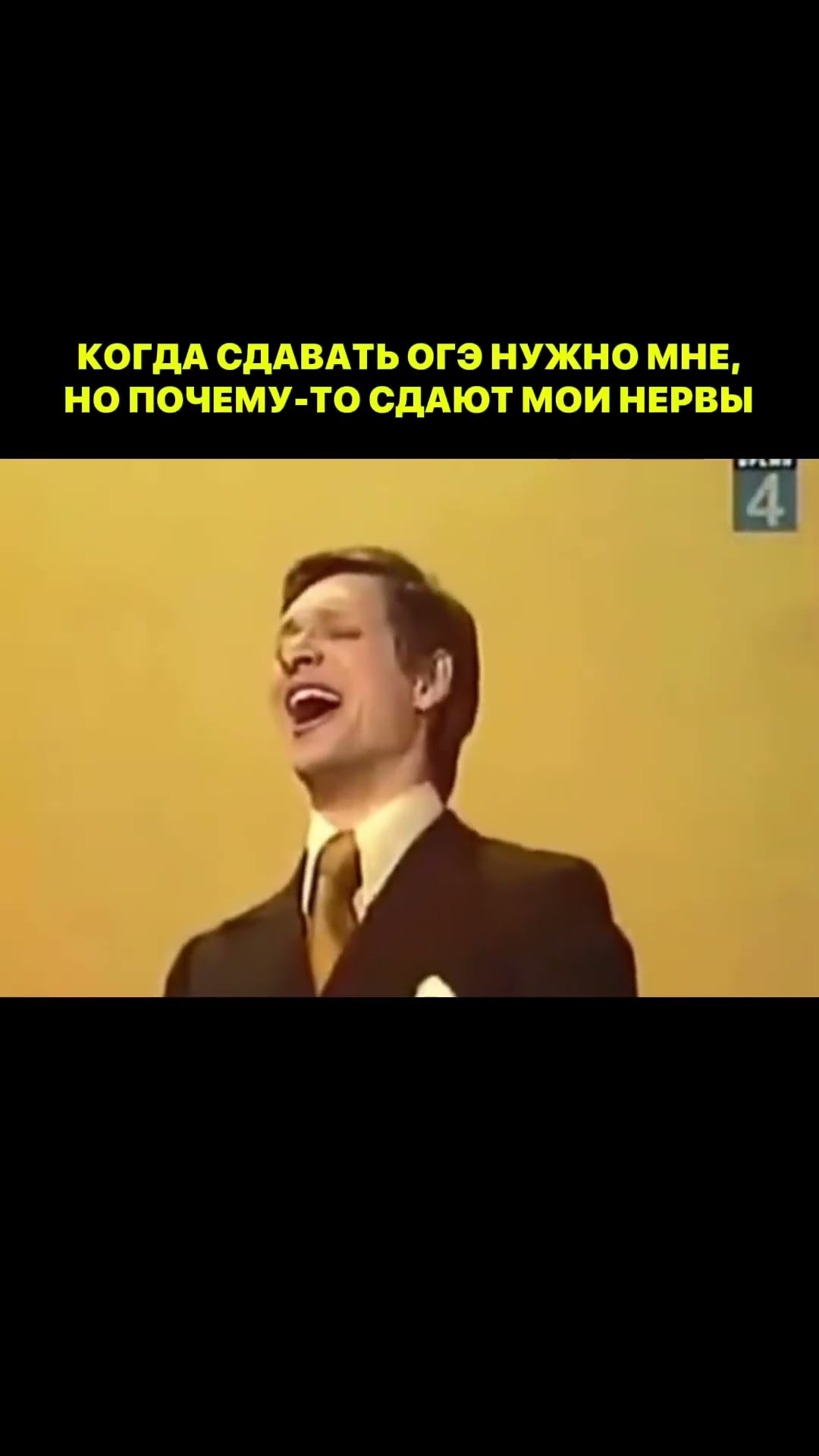 МОИ НЕРВЫ СДАЮТ ? #математика #99баллов #школа #огэматематика #огэ #огэматематика2025