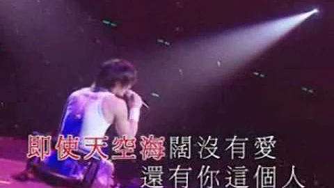 nicholas tse 谢霆锋-爱后余生(viva live演唱会) - 天天要闻