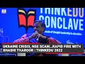 Ukraine Crisis NSE Scam Rapid Fire With Shashi Tharoor ThinkEdu Conclave 2022 Ukraine Crisis NSE Scam Rapid Fire With Shashi Tharoor ThinkEdu Conclave 2022