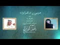 الجوهرة حبيبي لا تقول الحان ناصر الصالح الجوهرة حبيبي لا تقول الحان ناصر الصالح
