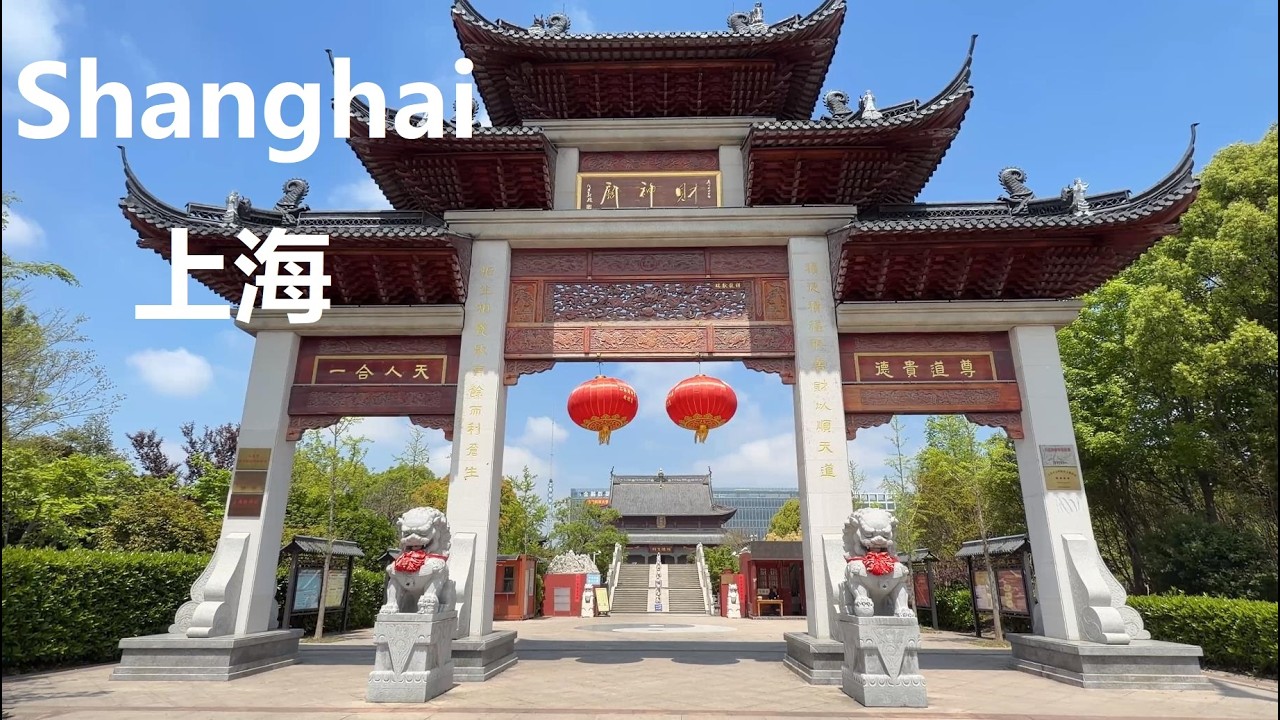Shanghai, चीन | पैदल यात्रा 4K | 18 अप्रैल 2026