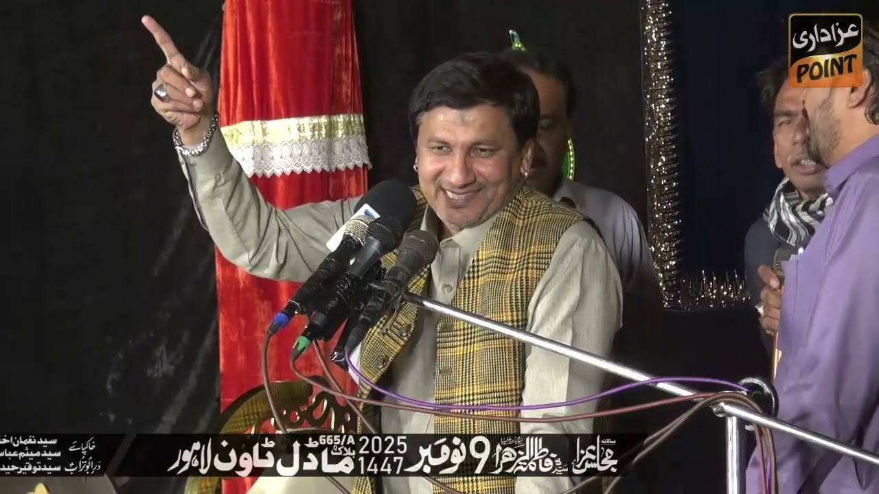 Zakir Ghulam Abbas Ratan Majlis 9 November 2025 Model Town Lahore