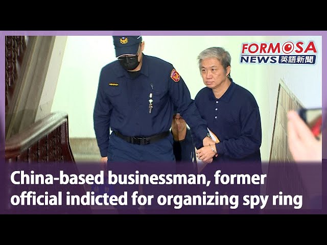 China-based businessman, former official indicted for organizing spy ring｜Taiwan News