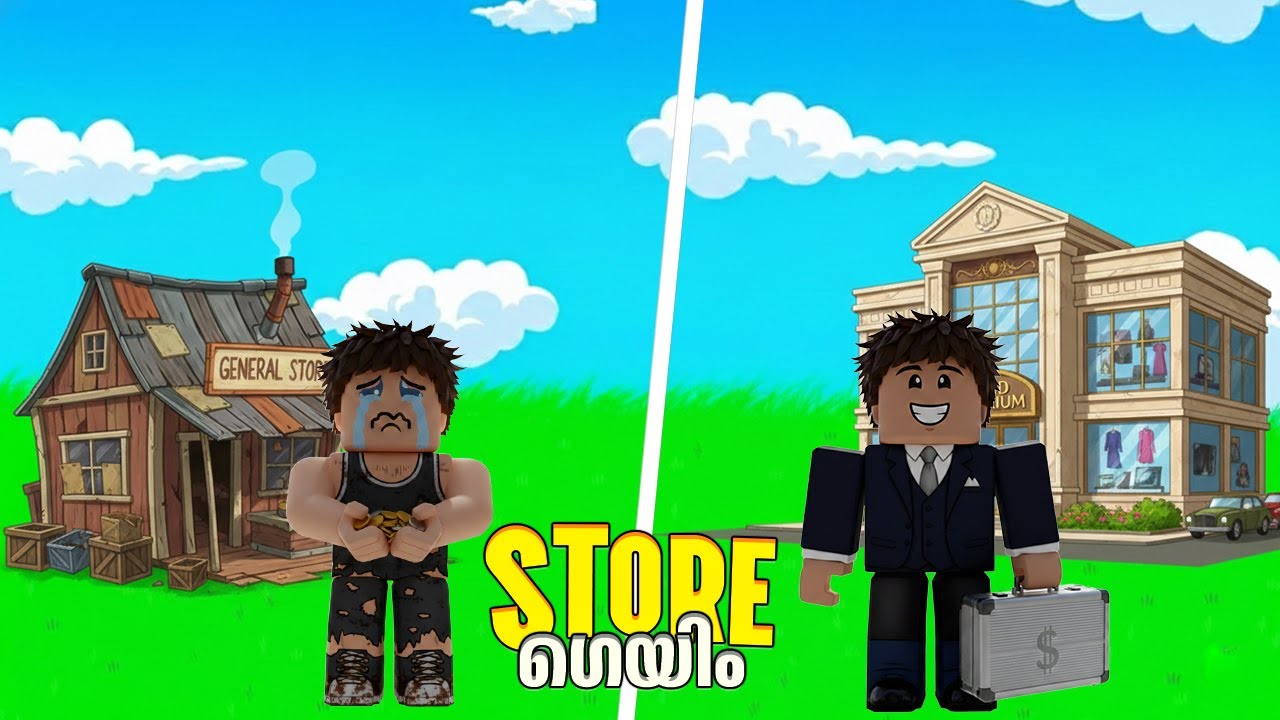 Build A Store And Make Unlimited Money In Roblox🤑..!!