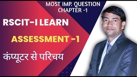 RSCIT i-Learn Assessment- 1 Most Questions and Answers in Hindi For RSCIT, #RSCIT ILEARN ASSESSMENT