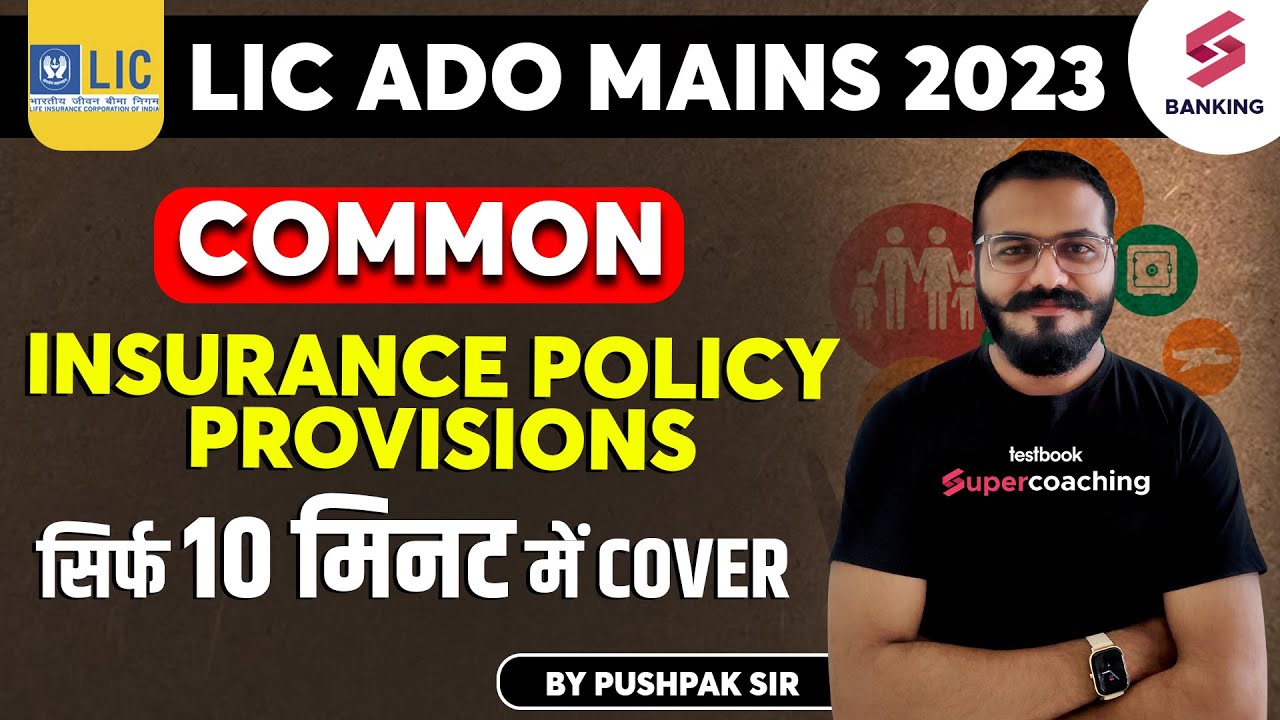 lic-ado-mains-insurance-awareness-2023-common-insurance-policy