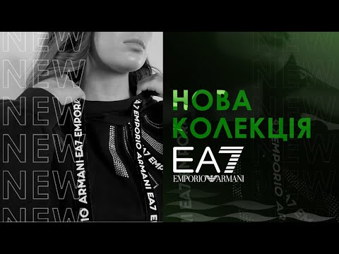 EA7 2022  Новая женская коллекция Emporio Armani EA7