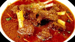 पुरानी दिल्ली का असली मटन कोरमा घर पे कैसे बनाये | Mutton Korma Restaurant Recipe - Eid Special