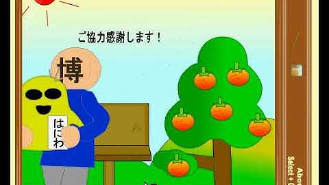 Button Escape 44 walkthrough-ぽっち４４-tototoroom