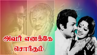 Download Lagu Thenil Aadum Roja #23 MP3