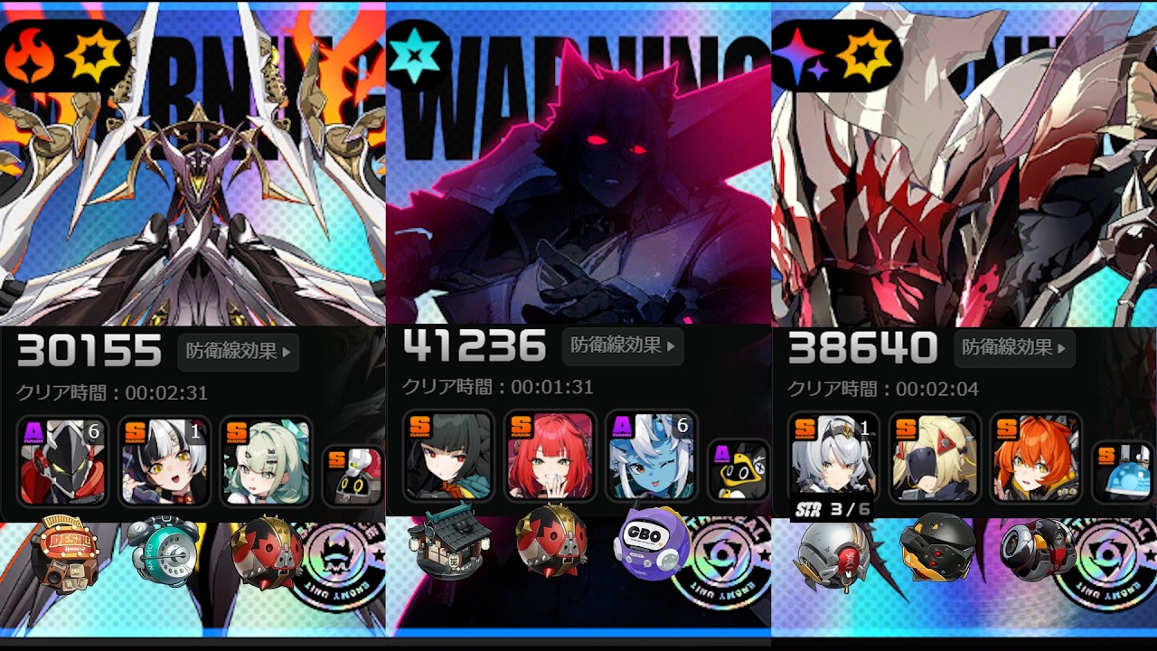 【ゼンゼロ】式輿防衛戦激変ノード第五防衛線(2026.02.20-2026.03.06)