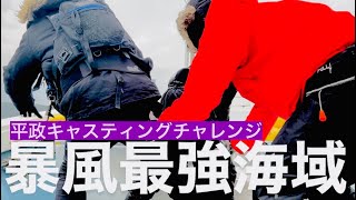空から見た壱岐・対馬の海釣り 壱岐遠征】モンスターだらけの海でヒラマサトップゲーム