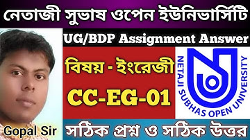 NSOU CC EG 01 Assignment Answer 2025 | Netaji Open English Assignment Answer 2025 #nsou #virals