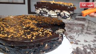 ليزي كيك حلى بارد وبدون فرن بطريقه سهلة جدا وناجحة Lazy Cake