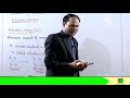 Ch#9 | Lec#6 | Activation Energy, Transition State, Collision Theory #chemistry 11