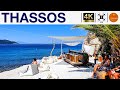 Thassos - Drone [4K]