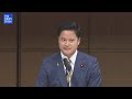 【ライブ】国民民主党 臨時党大会　新代表決定へ　玉木雄一郎氏・橋本幹彦氏の2人が立候補（2026年9月6日午後1時～ LIVE配信）｜TBS NEWS DIG