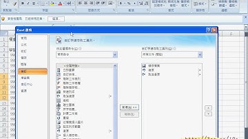 03_開啟進階成績單範例與設定巨集安全性